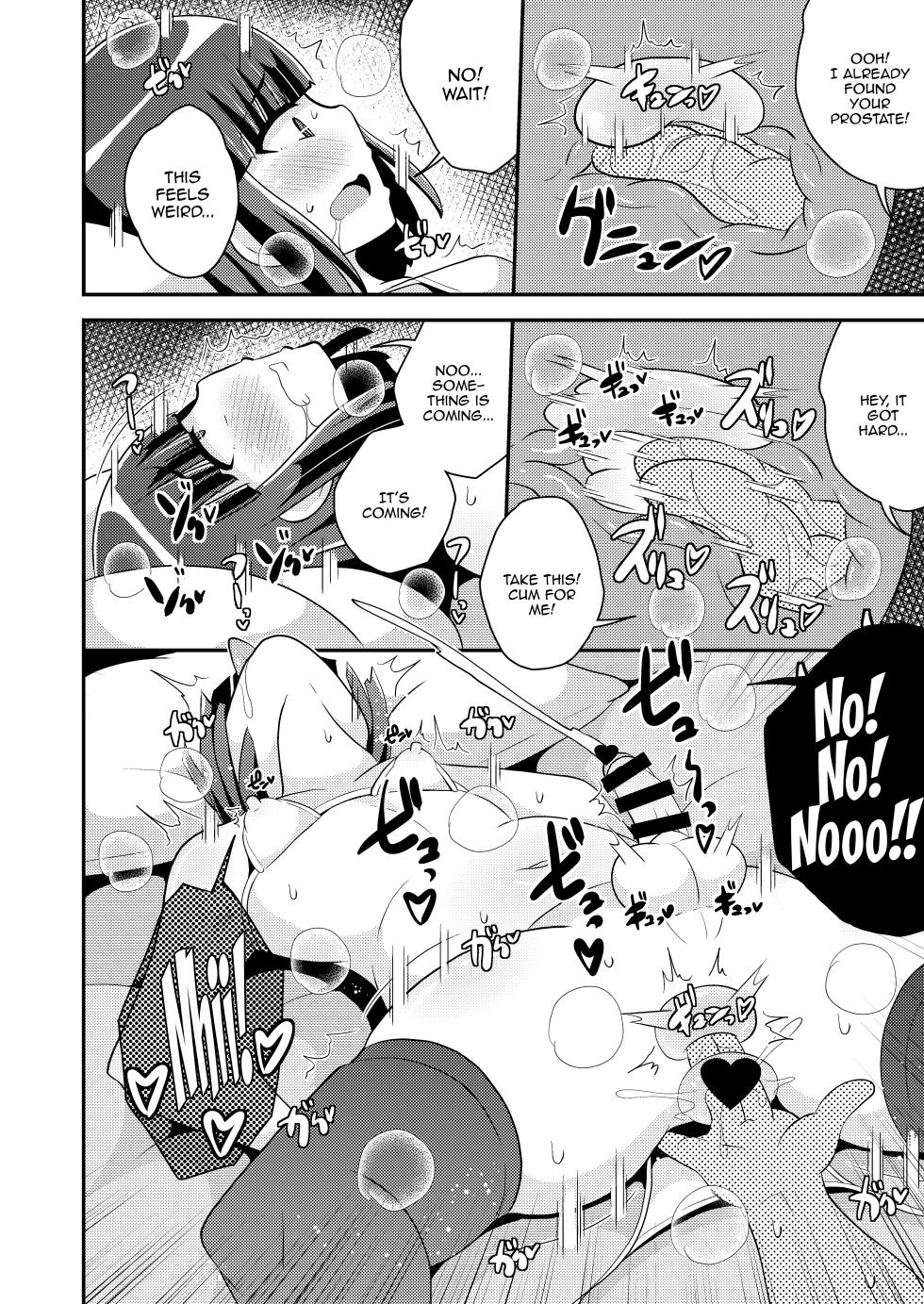 [CHINZURI BOP (Chinzurena)] A Book About How I Made My Cocky Little Brother My Bitch By Stirring Up His Prostate [Digital] [English] {Doujins.com} - Page 7