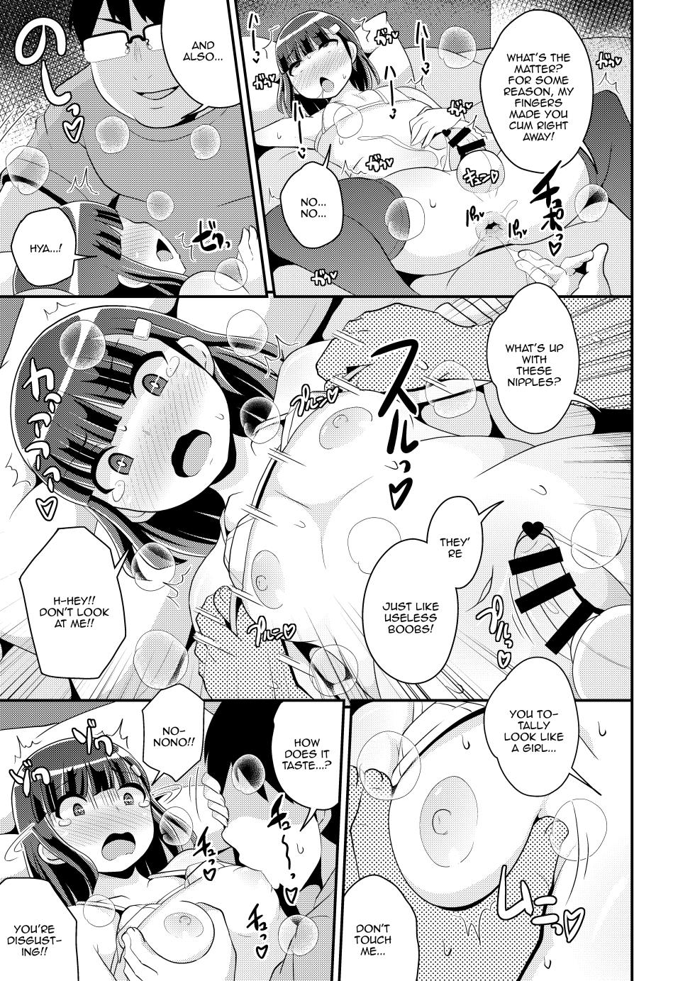 [CHINZURI BOP (Chinzurena)] A Book About How I Made My Cocky Little Brother My Bitch By Stirring Up His Prostate [Digital] [English] {Doujins.com} - Page 8
