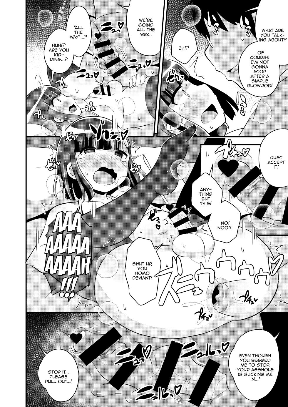 [CHINZURI BOP (Chinzurena)] A Book About How I Made My Cocky Little Brother My Bitch By Stirring Up His Prostate [Digital] [English] {Doujins.com} - Page 11