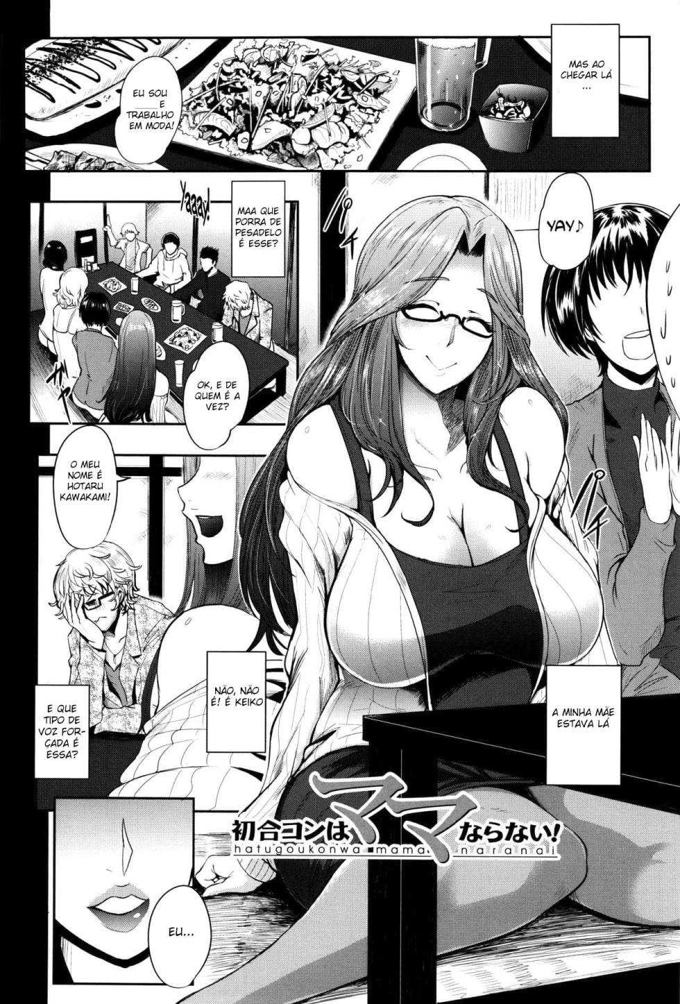 [Otochichi] Mama Naranai Onna-tachi | Mulheres Que Não Querem Ser Só Mães [Portuguese-BR] - Page 7