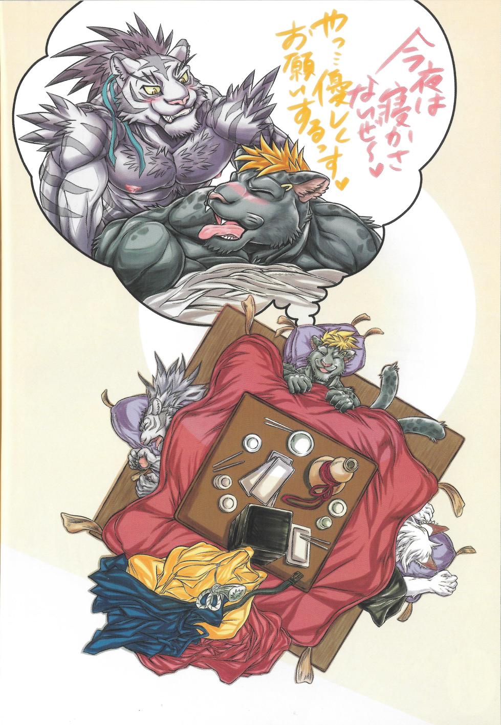 (New Year Kemoket 9) [amdnet. (amd)] Shiro-Kuro Thrusting Age (World Flipper) - Page 11