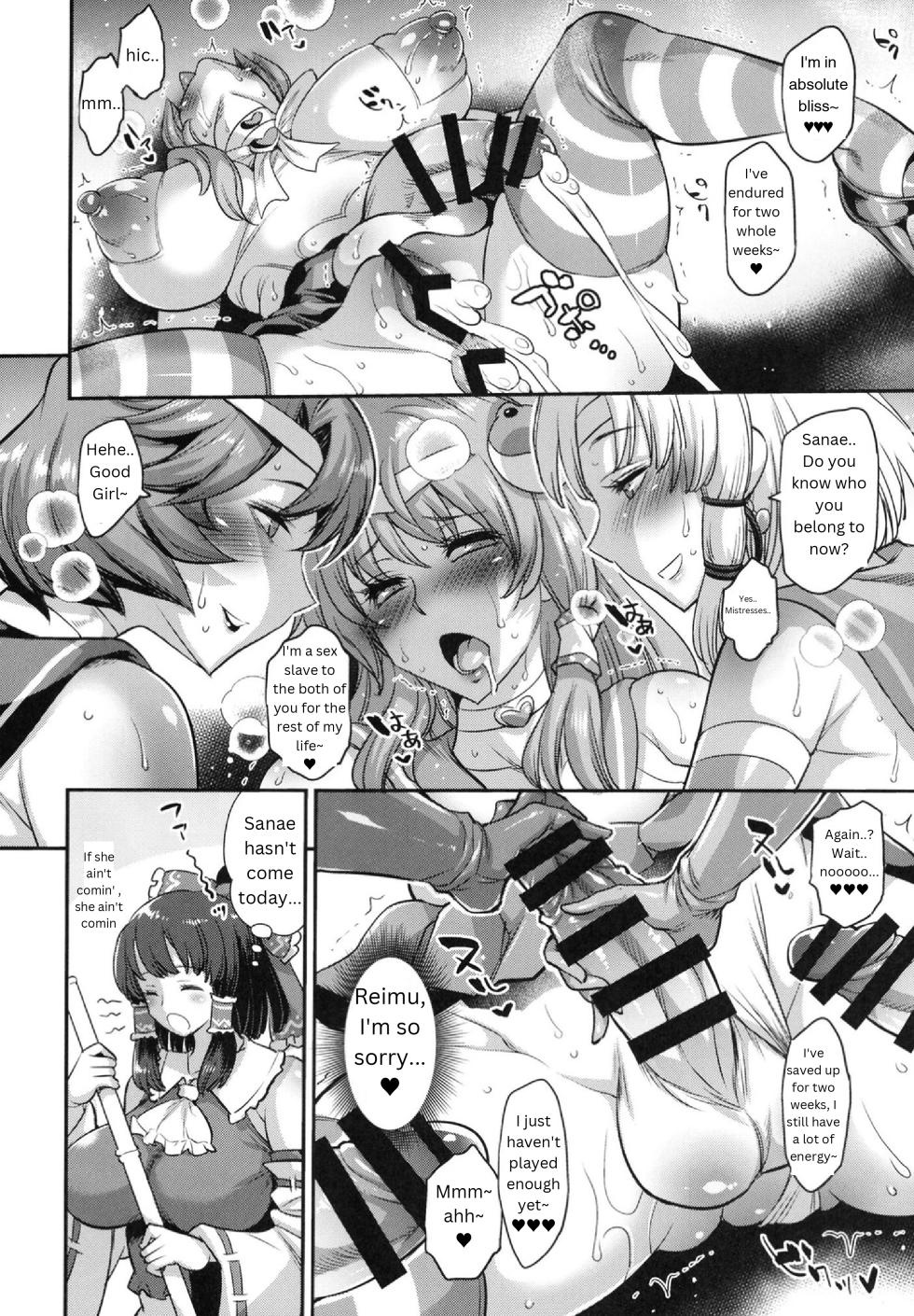 [Musashi-dou (Musashino Sekai)] Moriya Sakuseiroku (Touhou Project) [Digital] - Page 30