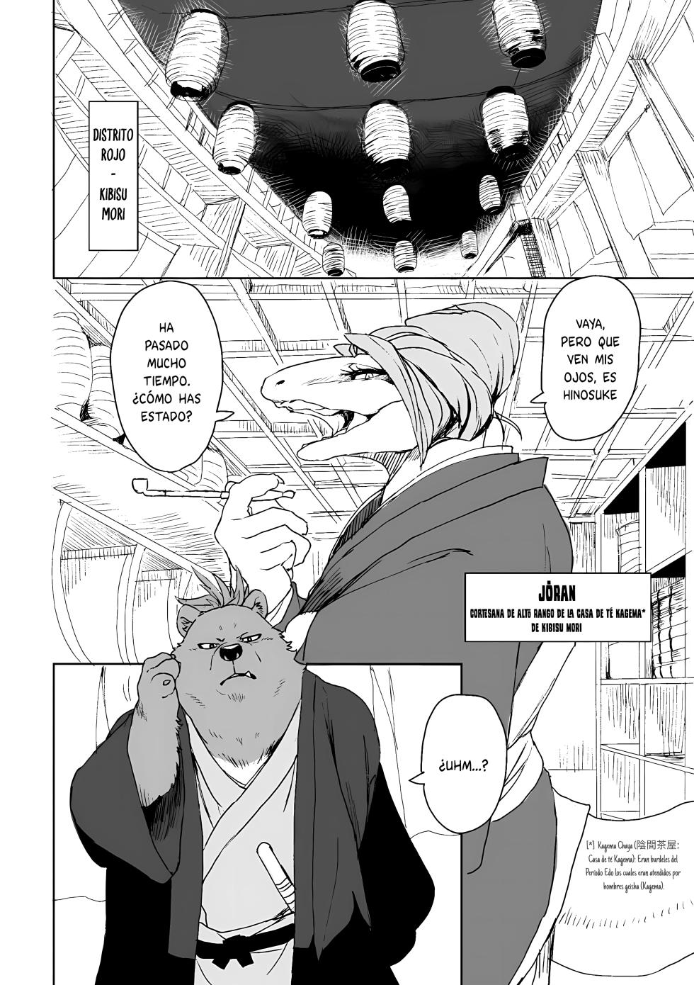 (C90) [Senmatu-Chaya (Kamado)] Suzunari no Katakagi Ni | El Tintineo de las Campanas 2 - Español [ESP] - Page 6