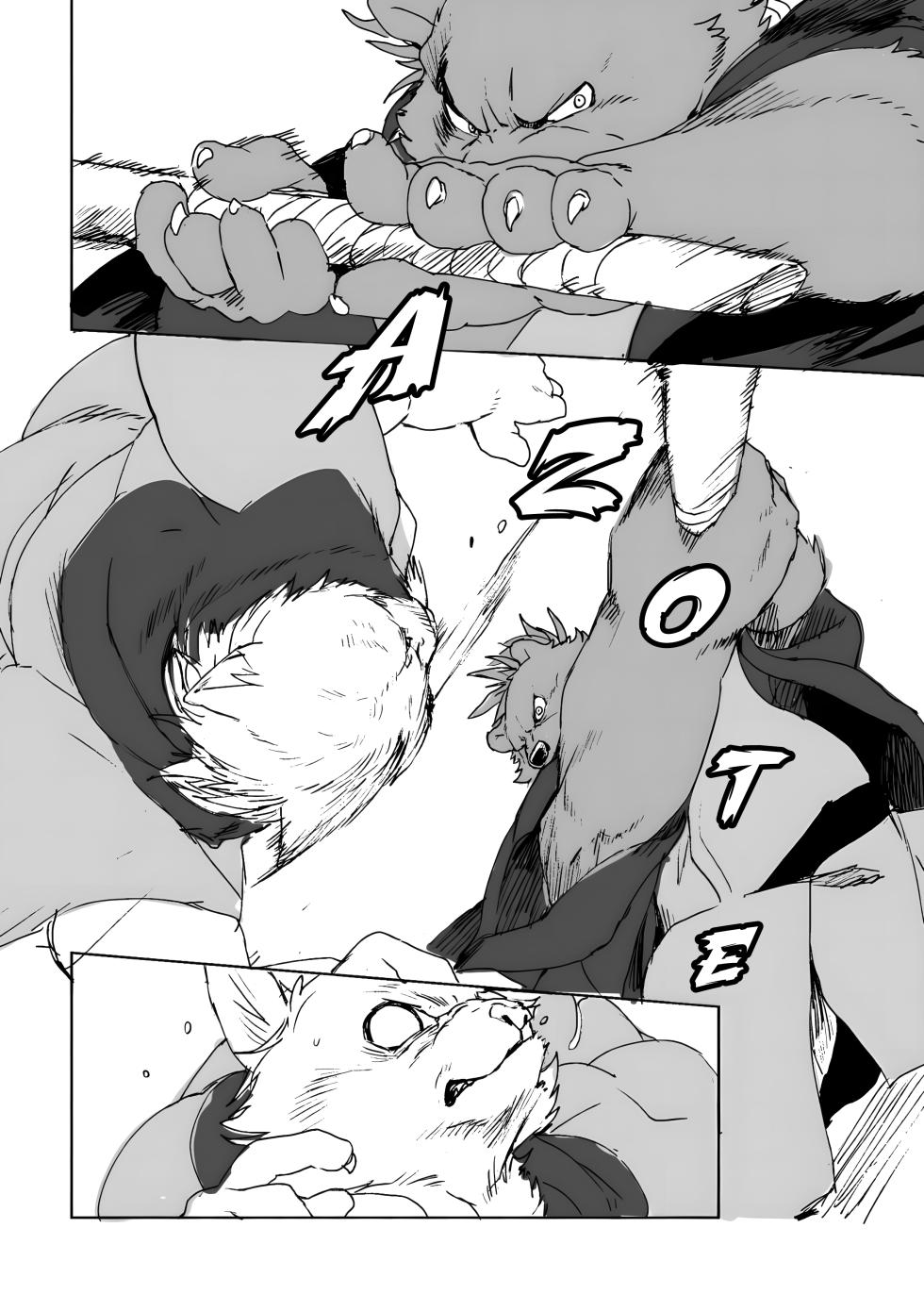 (C90) [Senmatu-Chaya (Kamado)] Suzunari no Katakagi Ni | El Tintineo de las Campanas 2 - Español [ESP] - Page 40