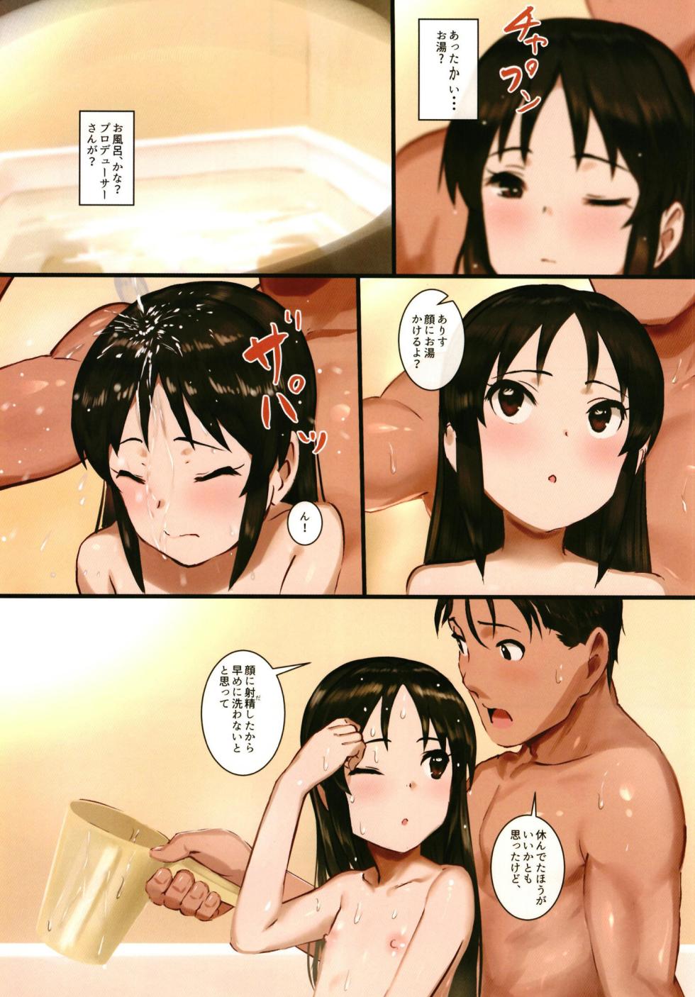 [Pettan Doujou (PettanP)] Tachibana Arisu wa P ga Suki 3 (THE IDOLM@STER CINDERELLA GIRLS) [Digital] - Page 31