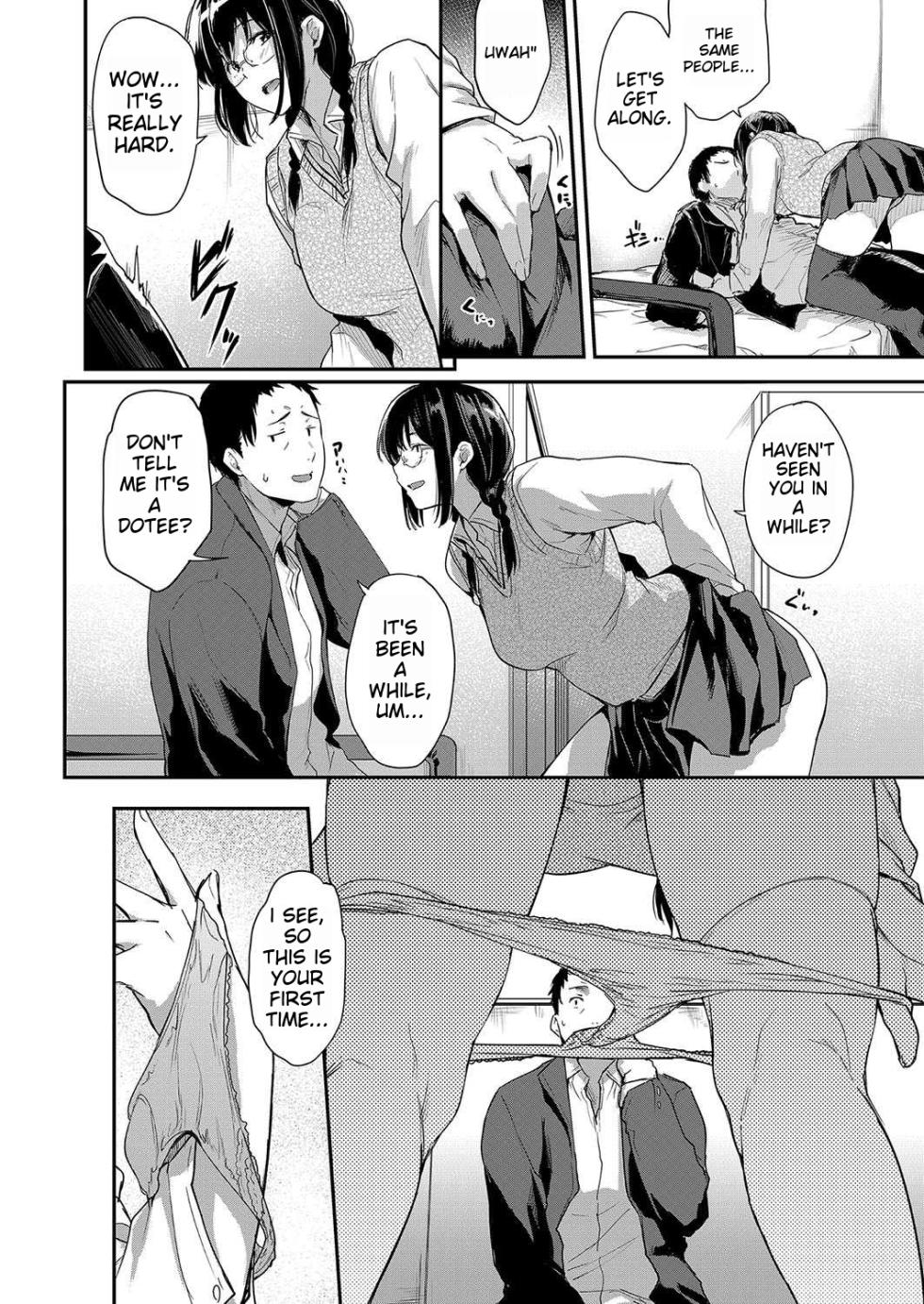 [Barlun] Chichi to Megane to Etc - Boobs, glasses and etc... [Digital] [English] - Page 17