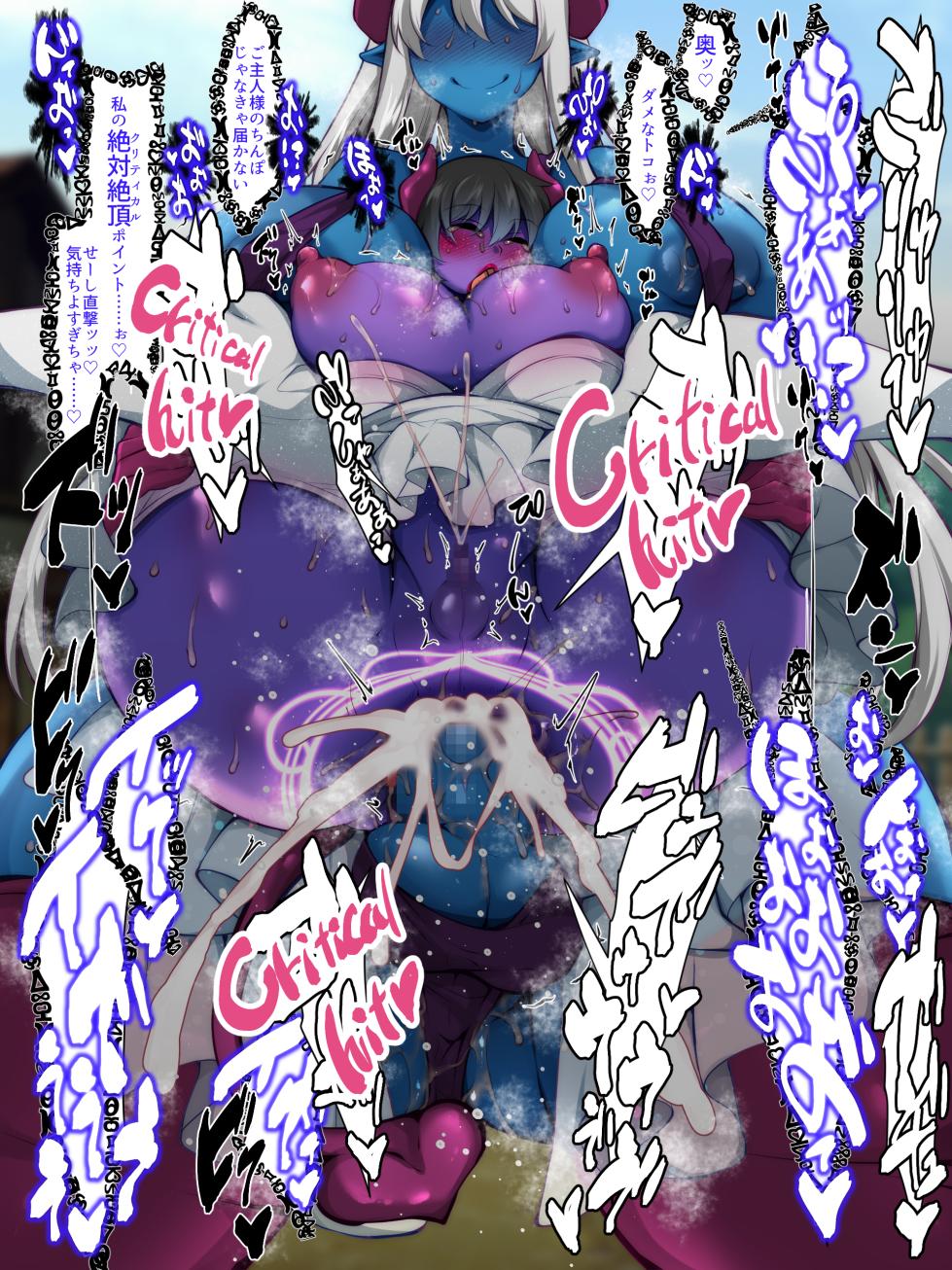 [Kimagure na Bakeneko (Jenigata)]僕は絶対に「魔王を倒す」って約束したんだッ - Page 25