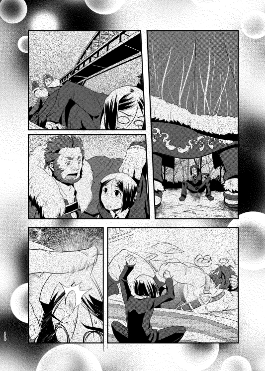 [菊屋敷 (菊野郎)] 肉の身体がはこぶもの (Fate/Zero) [DL版] - Page 13