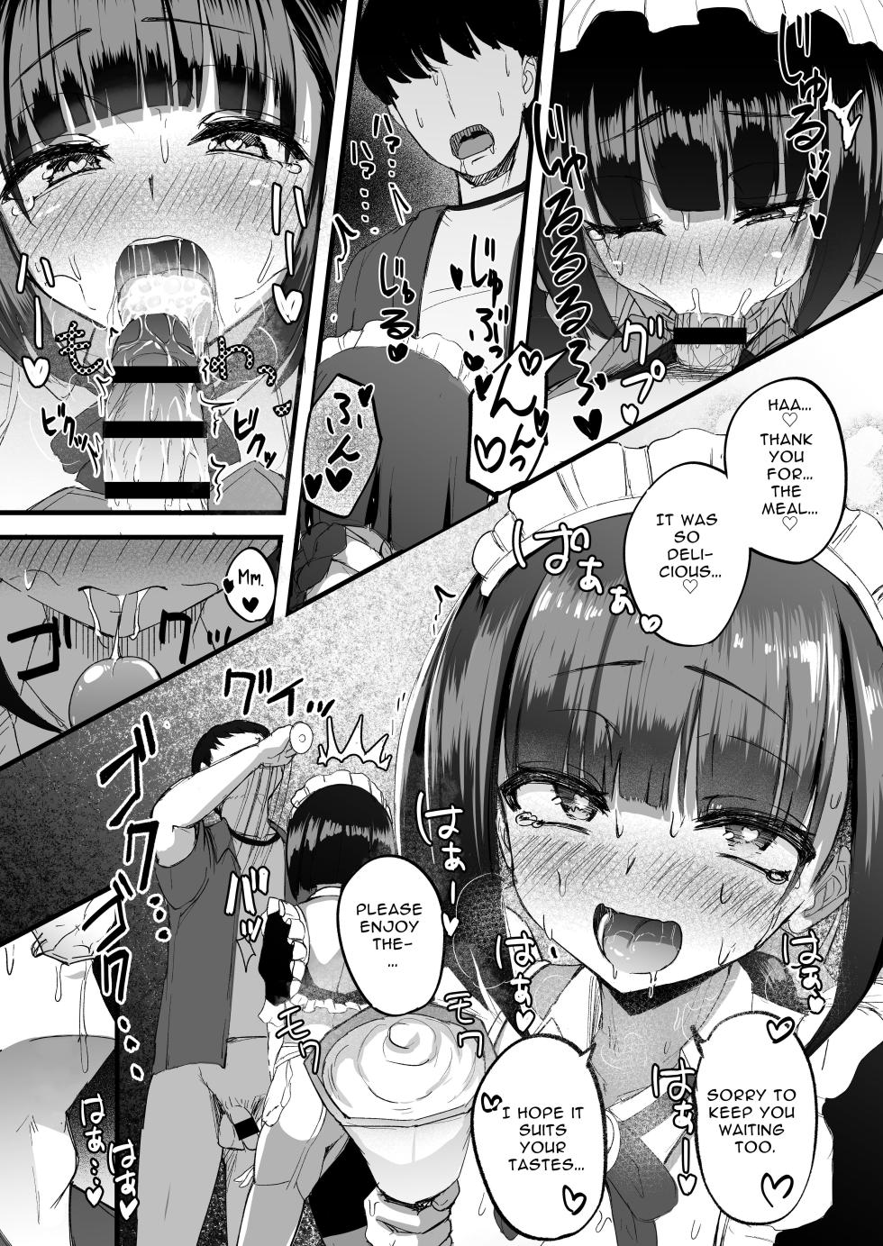 (C100) [Futamare (akiAmare)] Futanari JK Maid "Tanari Meido" [Digital]  [English] [Baron] - Page 23