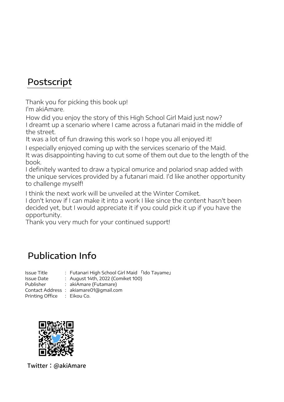 (C100) [Futamare (akiAmare)] Futanari JK Maid "Tanari Meido" [Digital]  [English] [Baron] - Page 34