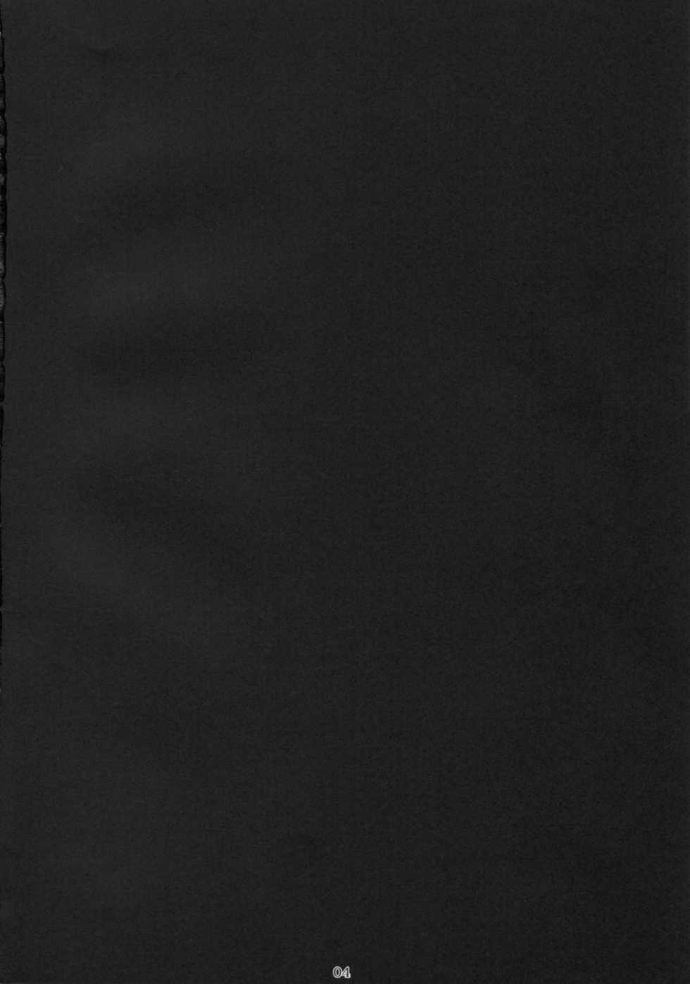 (SC46) [Nagaredamaya (BANG-YOU)] P.K.R (.hack//SIGN) [English] [desudesu] - Page 3