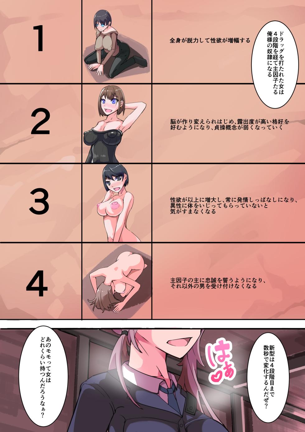 [hentaiworks (Aruma)] Shiro tetsu no shiro sakura【hakuou】 - Page 11