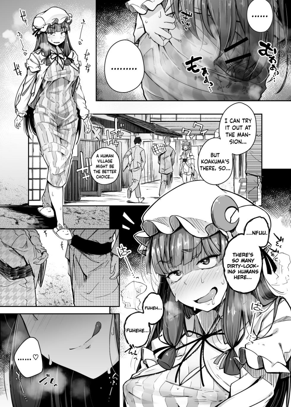 Ana to Muttsuri Dosukebe Daitoshokan 4 - Page 13