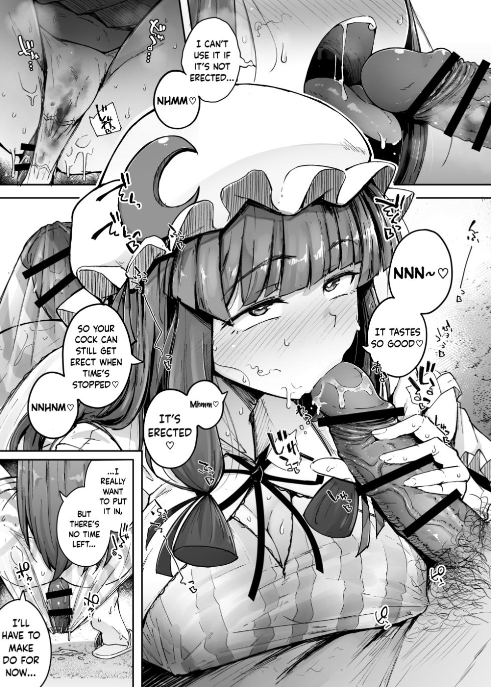 Ana to Muttsuri Dosukebe Daitoshokan 4 - Page 17