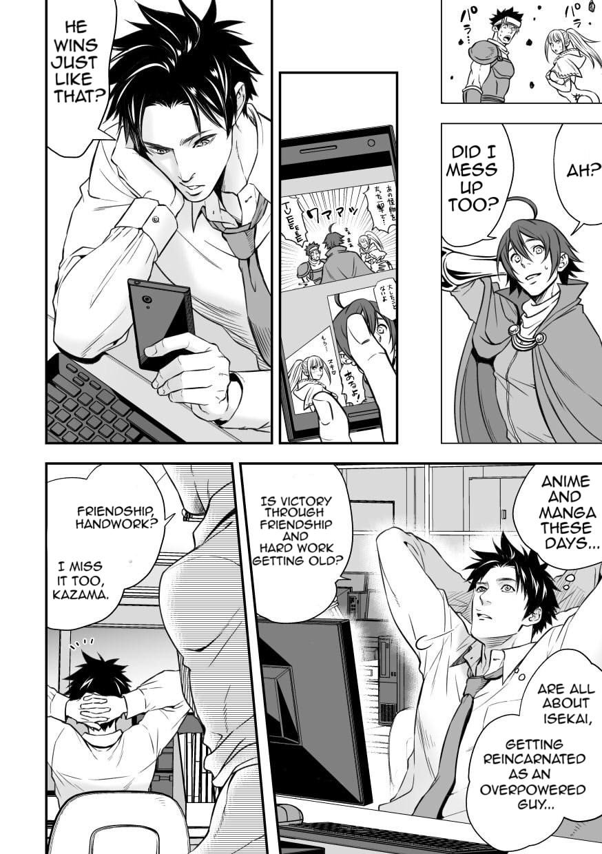 [Unknown (UNKNOWN)] Ningen Bokujou [English] - Page 3