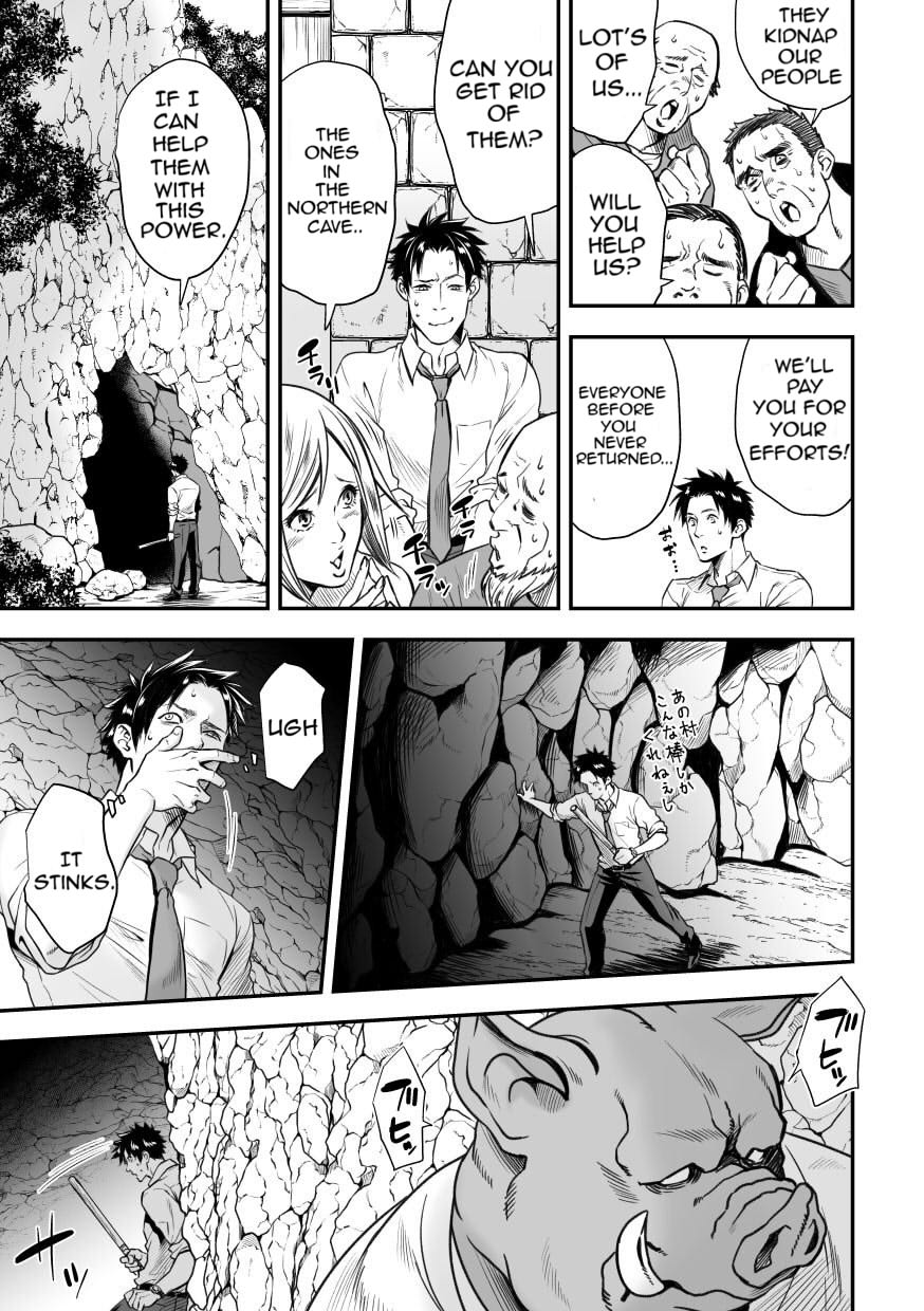 [Unknown (UNKNOWN)] Ningen Bokujou [English] - Page 10