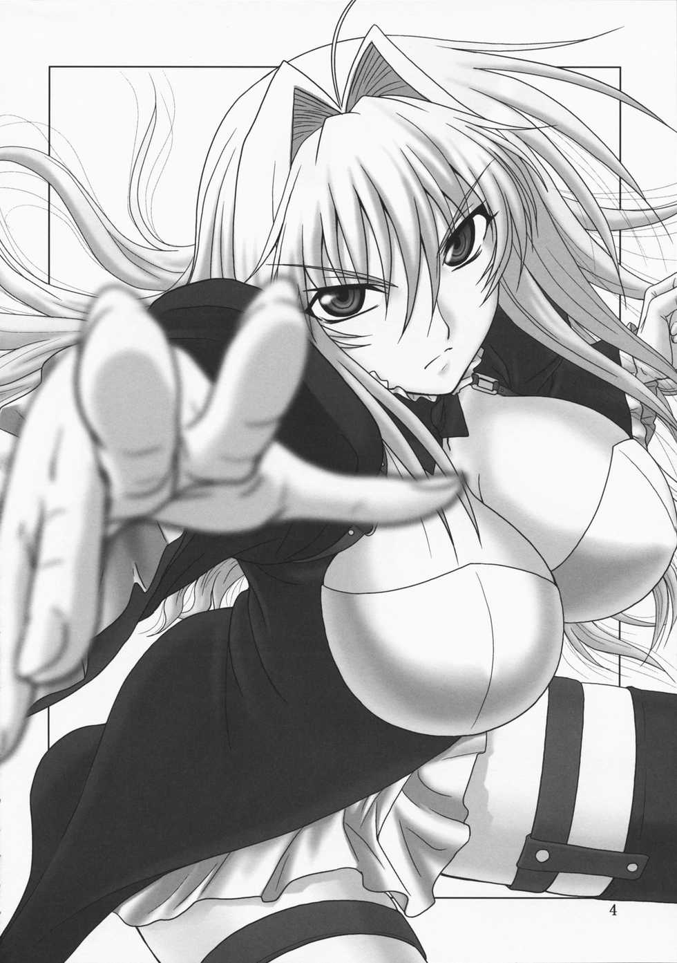 (C75) [Oretachi Misnon Ikka (Misnon the Great)] Ochita Sekirei (Sekirei) [Chinese] [飞雪汉化组] - Page 4