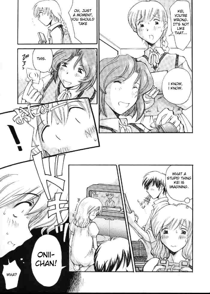 (SC7) [Delta Box (Ishida Masayuki)] 5VALVE-3 [English] - Page 6