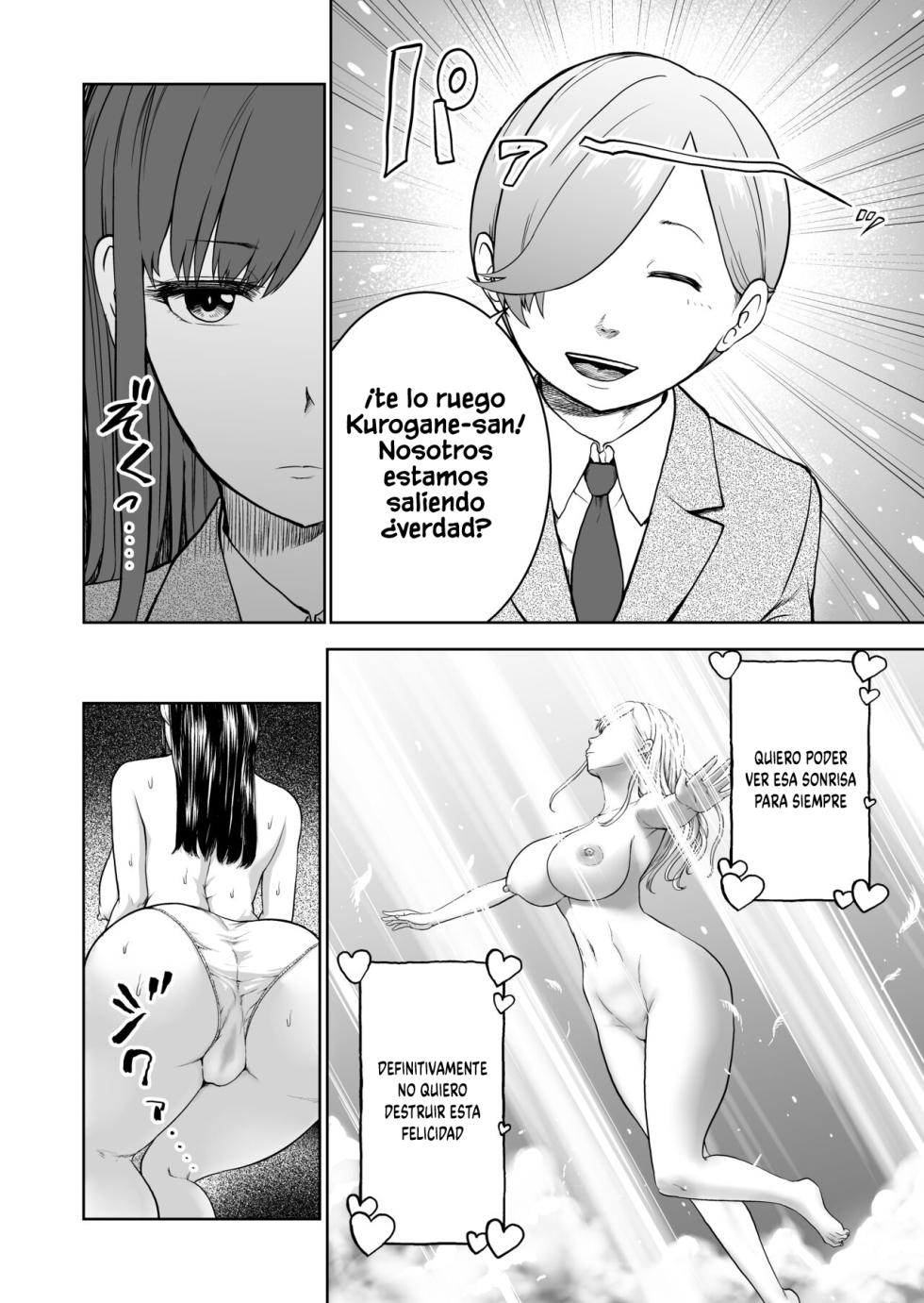 [Studio TAGATA (Yontarou)] Muhyoujou Kanojo no Egao Switch [Spanish] - Page 6