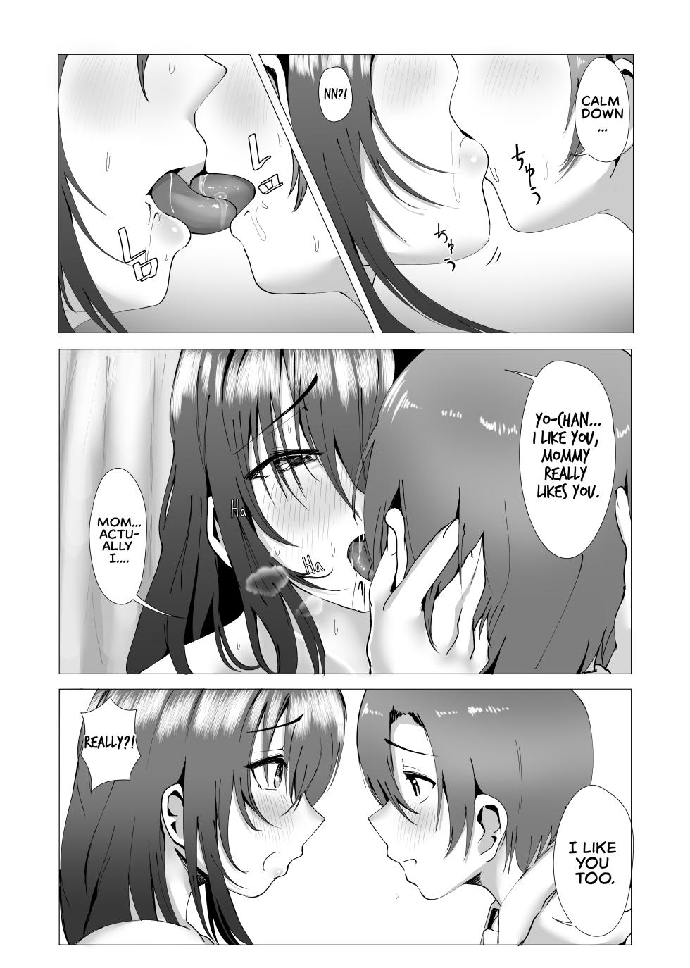 [Ano Mura (Murabito c)] Hontou ni Mama de Yoi no | Are You Okay With Mommy? [English] [The Crimson Star TL] - Page 12