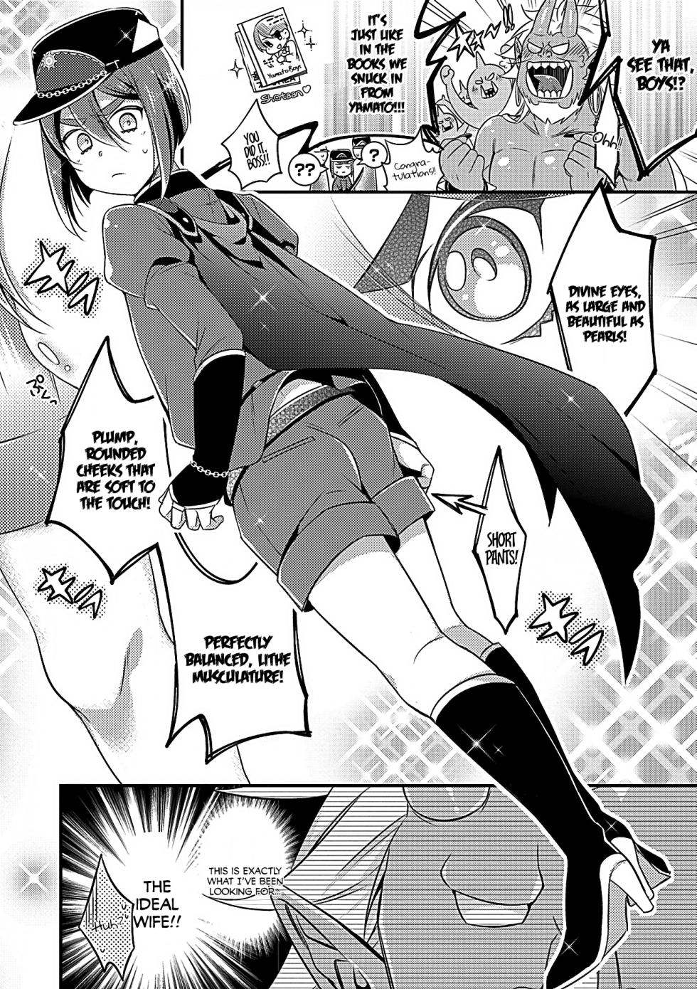 [Binbi] Oni ni Yomeiri | Married to an Oni (Tabegoro Otokonoko) [English] [Pub Faggots] [Digital] - Page 8