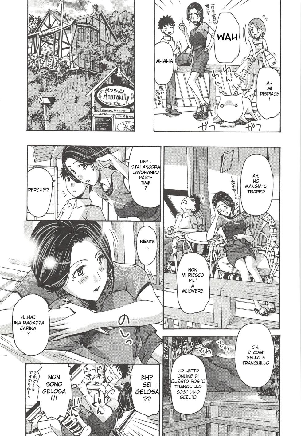 [Asagi Ryu] Saikon nante Kangaetenai wa (Watashito iikoto shiyo) [Italian] - Page 7