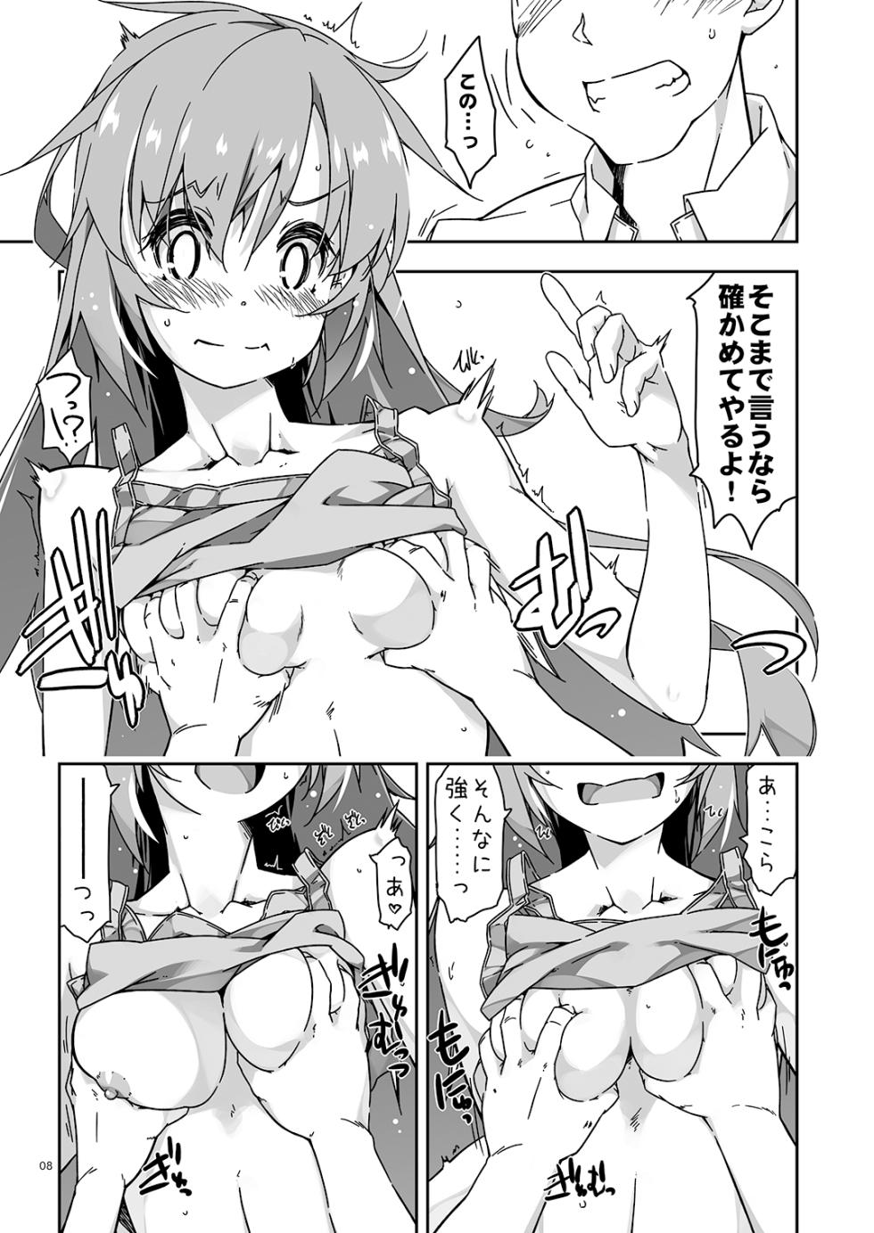 [Angyadow (Shikei)] Anekibun no Oppai Seichou Kakunin [Digital] - Page 8