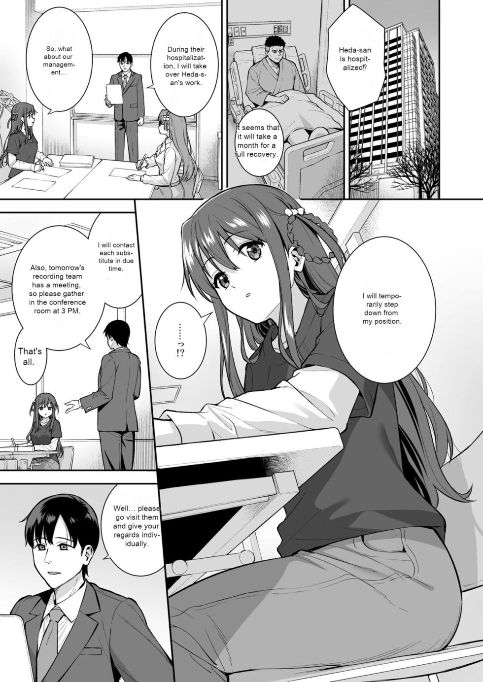 [Do well !!! (Tatsuka)] Futashika na Seishun day04 (22/7) [English] [Digital] - Page 2