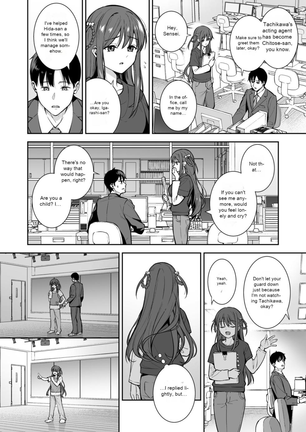 [Do well !!! (Tatsuka)] Futashika na Seishun day04 (22/7) [English] [Digital] - Page 3