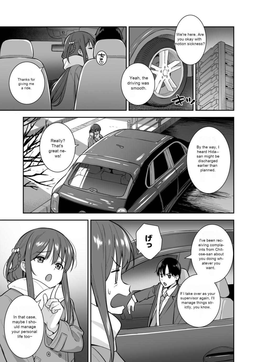 [Do well !!! (Tatsuka)] Futashika na Seishun day04 (22/7) [English] [Digital] - Page 30