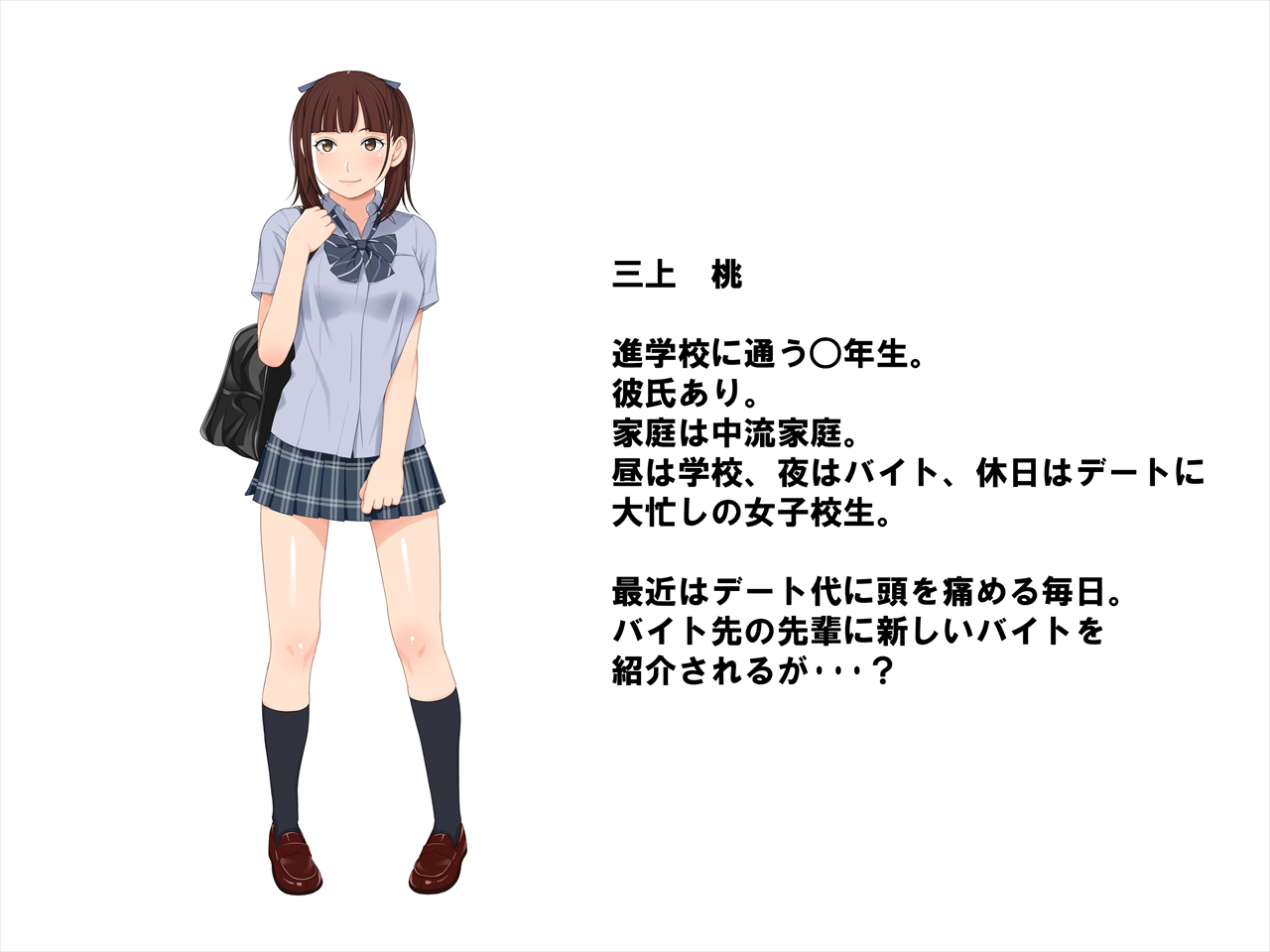 [Clammbon (Benzou)] Wakuwaku Dokidoki Enkou Musume update - Page 2