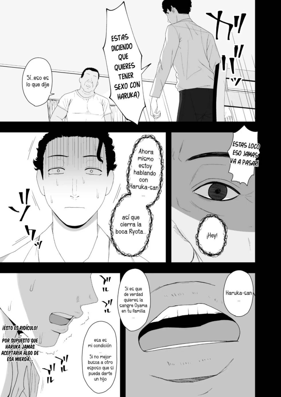 [Kyosuu (GFRP)] Haruka to Oyaji no Kozukuri Shuukan - Page 11