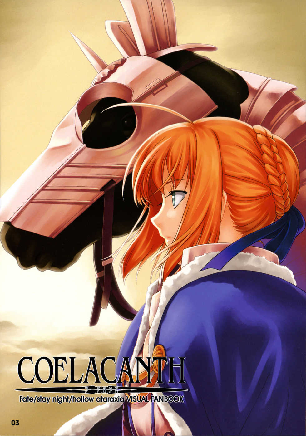(C69) [FOMALHAUT (Tanaka Shoutarou)] COELACANTH (Fate/hollow ataraxia) - Page 2