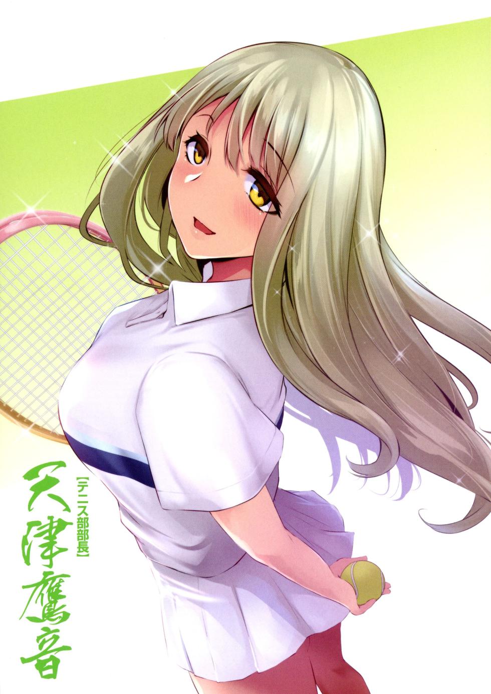 [Yukikuni Omaru] Olympia! ~Yarimakuri Gakuen Saisei Kekaku~ - Page 8