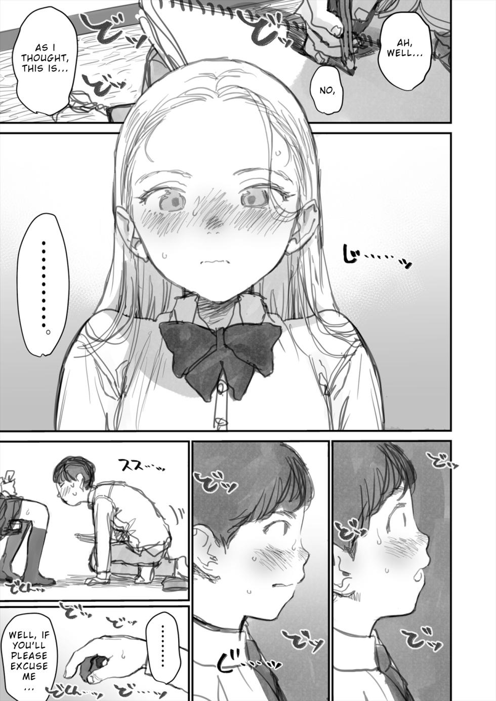 [Haguhagu] I've Never Seen The Real Thing Before (Complete) [English] - Page 13