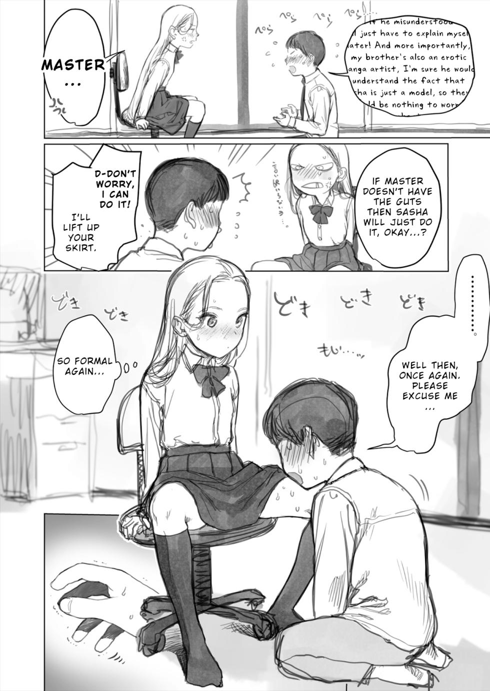 [Haguhagu] I've Never Seen The Real Thing Before (Complete) [English] - Page 20