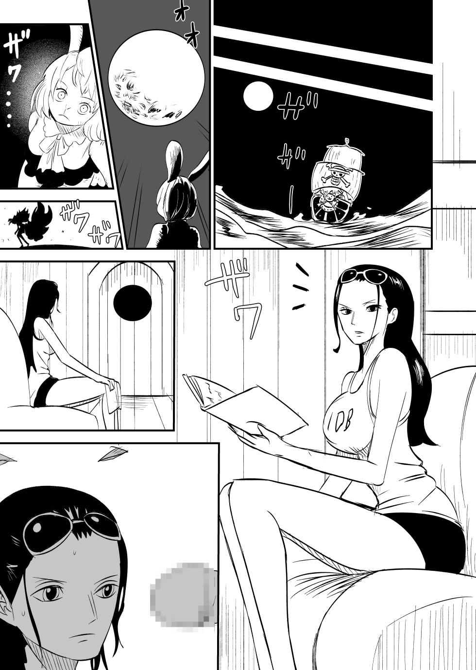 [Nier] Mink Zoku no Hatsujou Ki (One Piece) - Page 2