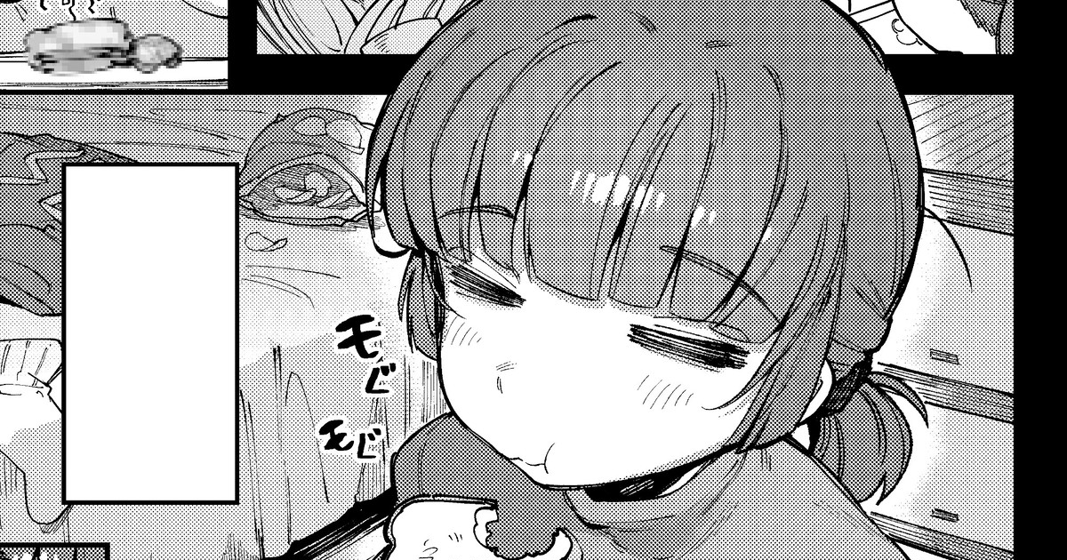 [カラスちゃん] 家裡過於潮濕長出致幻蘑菇意外誤食後發情的那些事 [中国語] - Page 1