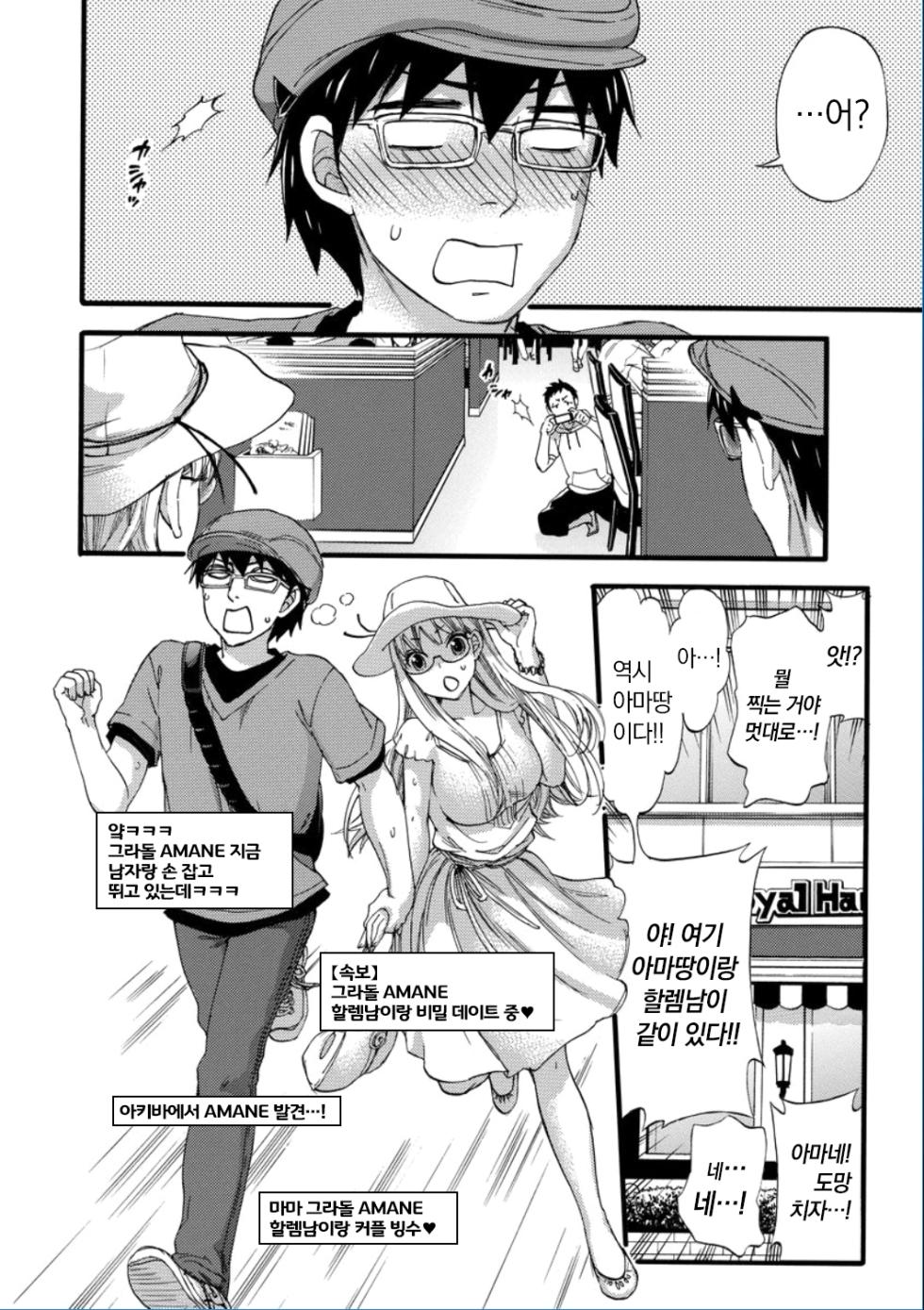 [Kuon Michiyoshi] Zettai Harem QUEENS - Page 30