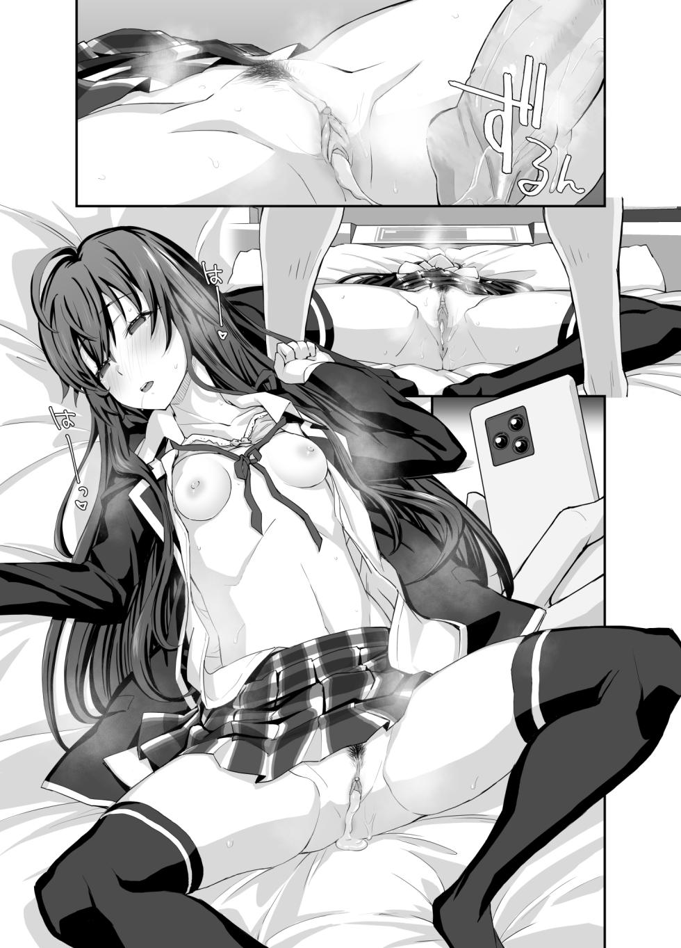 [Miyanchi (Miyagoe Yoshitsuki)] Douse Ore no Seishun Love Come wa DT de Owatteiru (Yahari Ore no Seishun Love Come wa Machigatteiru.) [English] [Decensored] [Digital] - Page 19