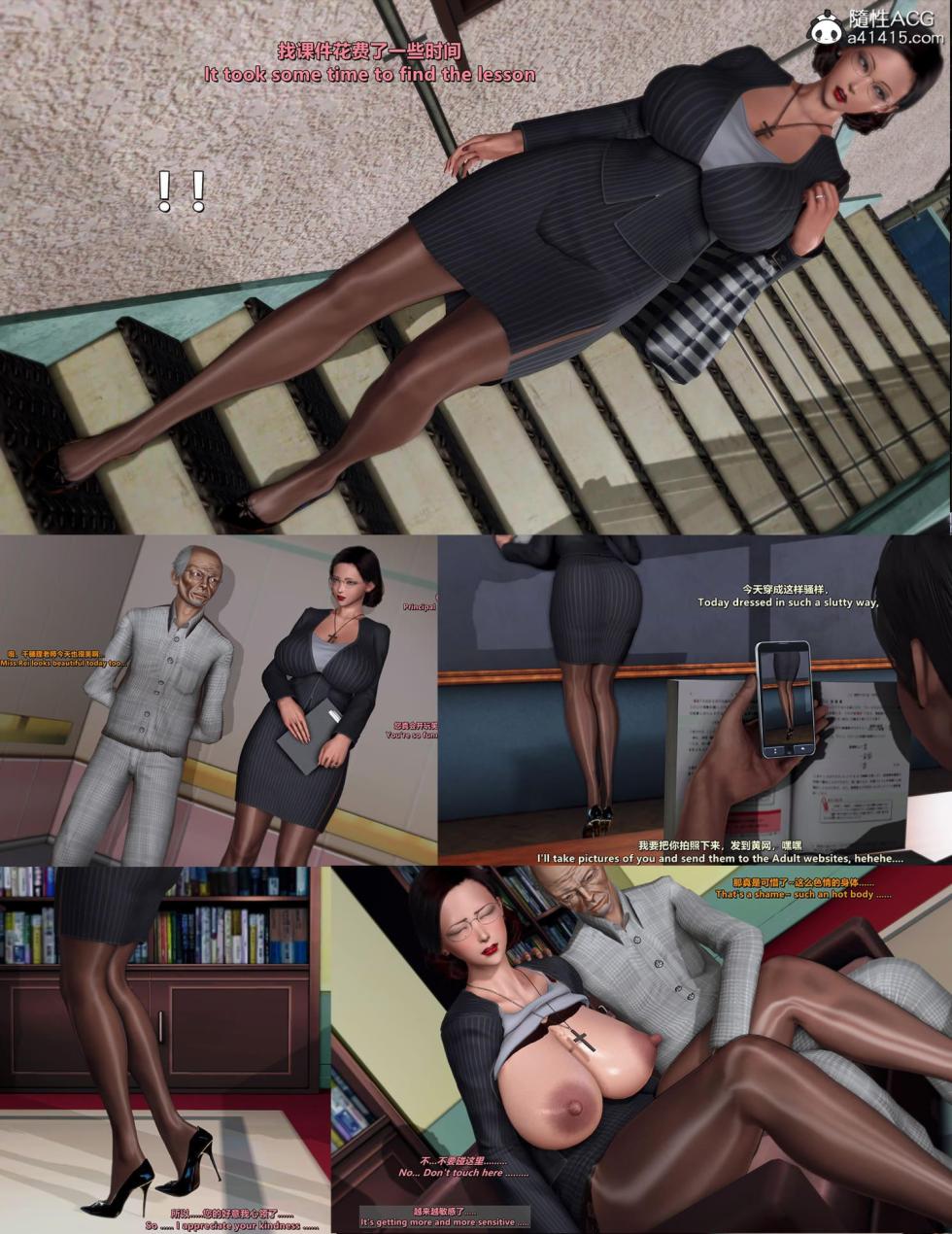 [点点滴滴] 我的教师妈妈-千穂理01-2.2 - Page 5