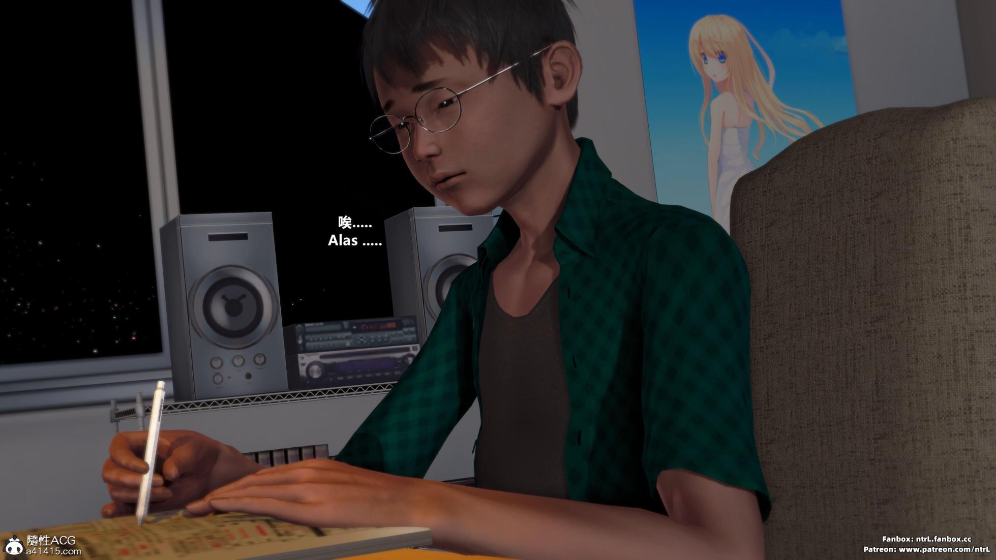 [点点滴滴] 我的教师妈妈-千穂理01-2.2 - Page 15