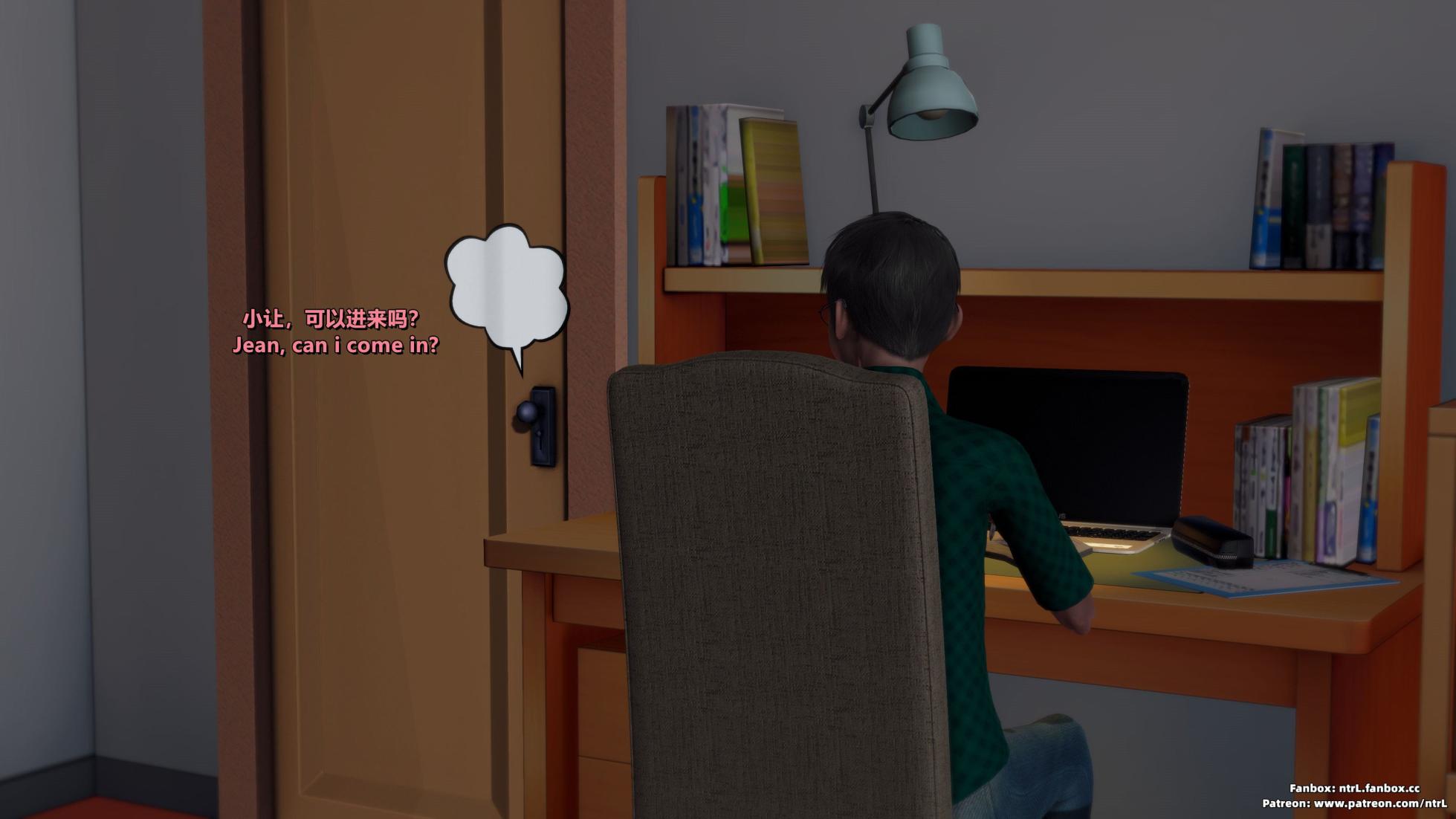 [点点滴滴] 我的教师妈妈-千穂理01-2.2 - Page 16