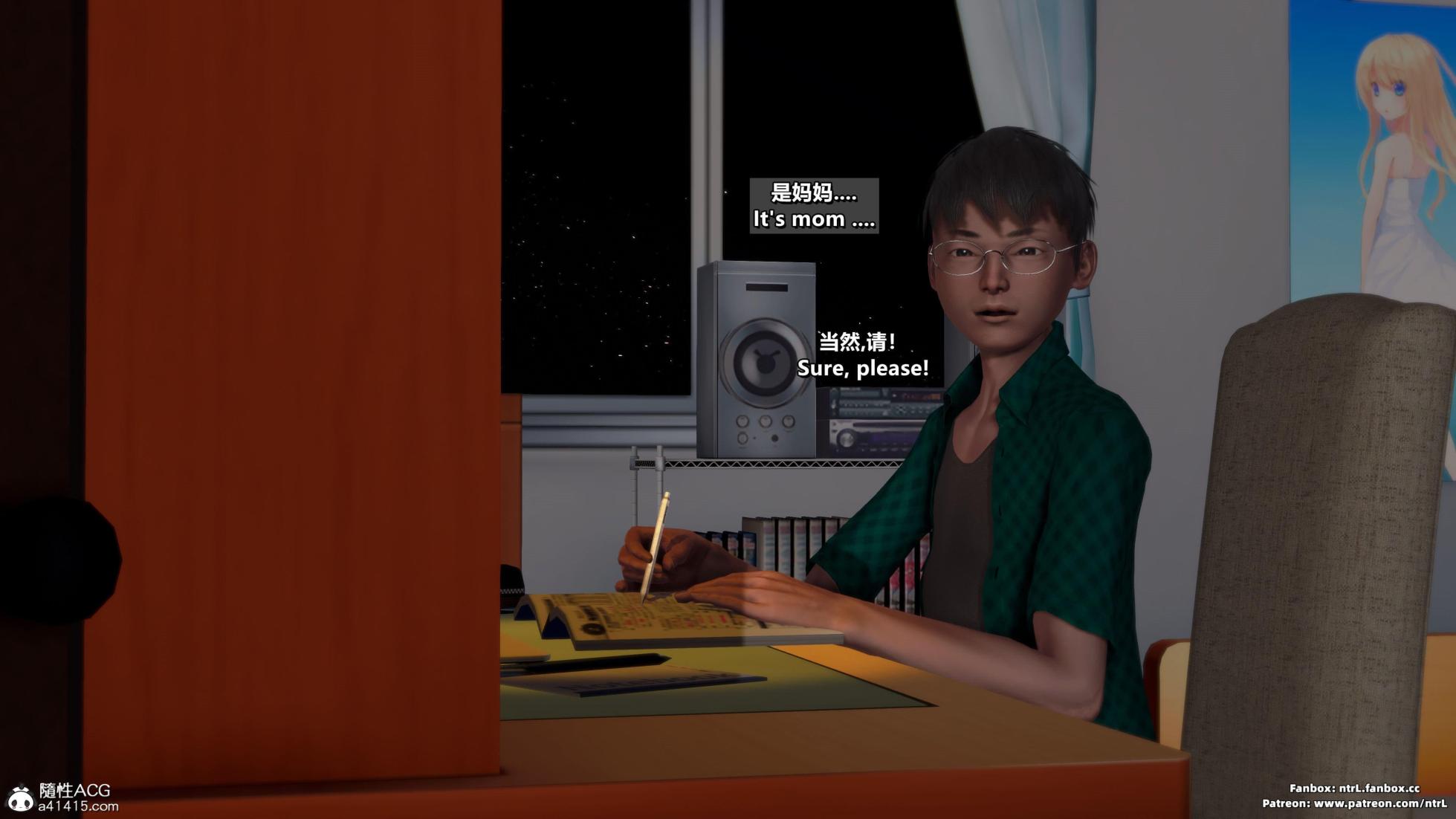 [点点滴滴] 我的教师妈妈-千穂理01-2.2 - Page 17