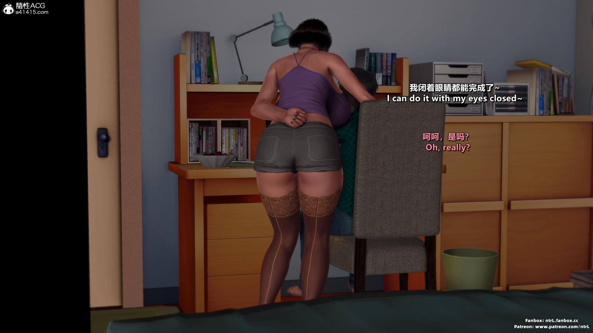 [点点滴滴] 我的教师妈妈-千穂理01-2.2 - Page 24