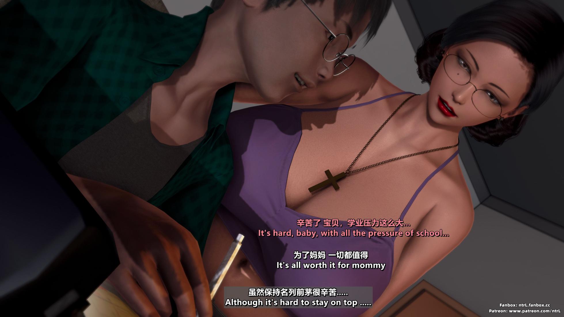 [点点滴滴] 我的教师妈妈-千穂理01-2.2 - Page 26