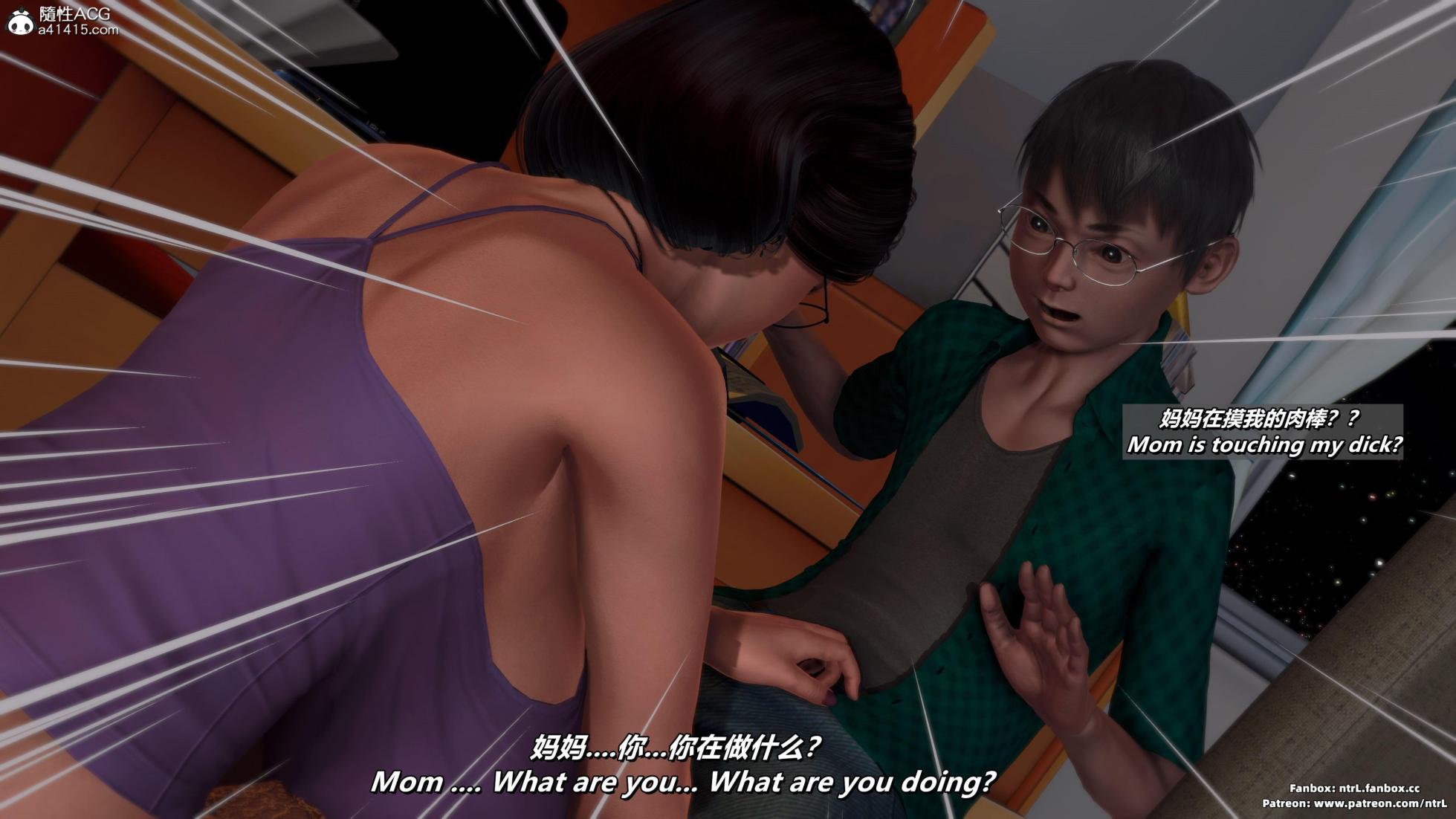 [点点滴滴] 我的教师妈妈-千穂理01-2.2 - Page 32