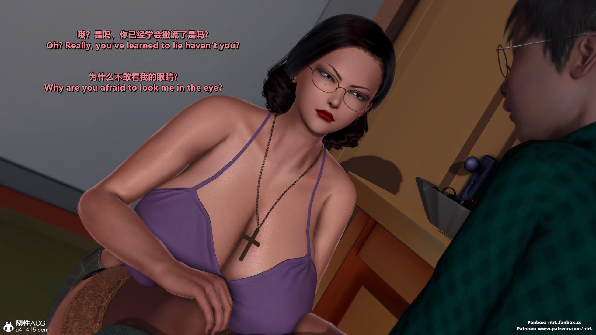 [点点滴滴] 我的教师妈妈-千穂理01-2.2 - Page 38