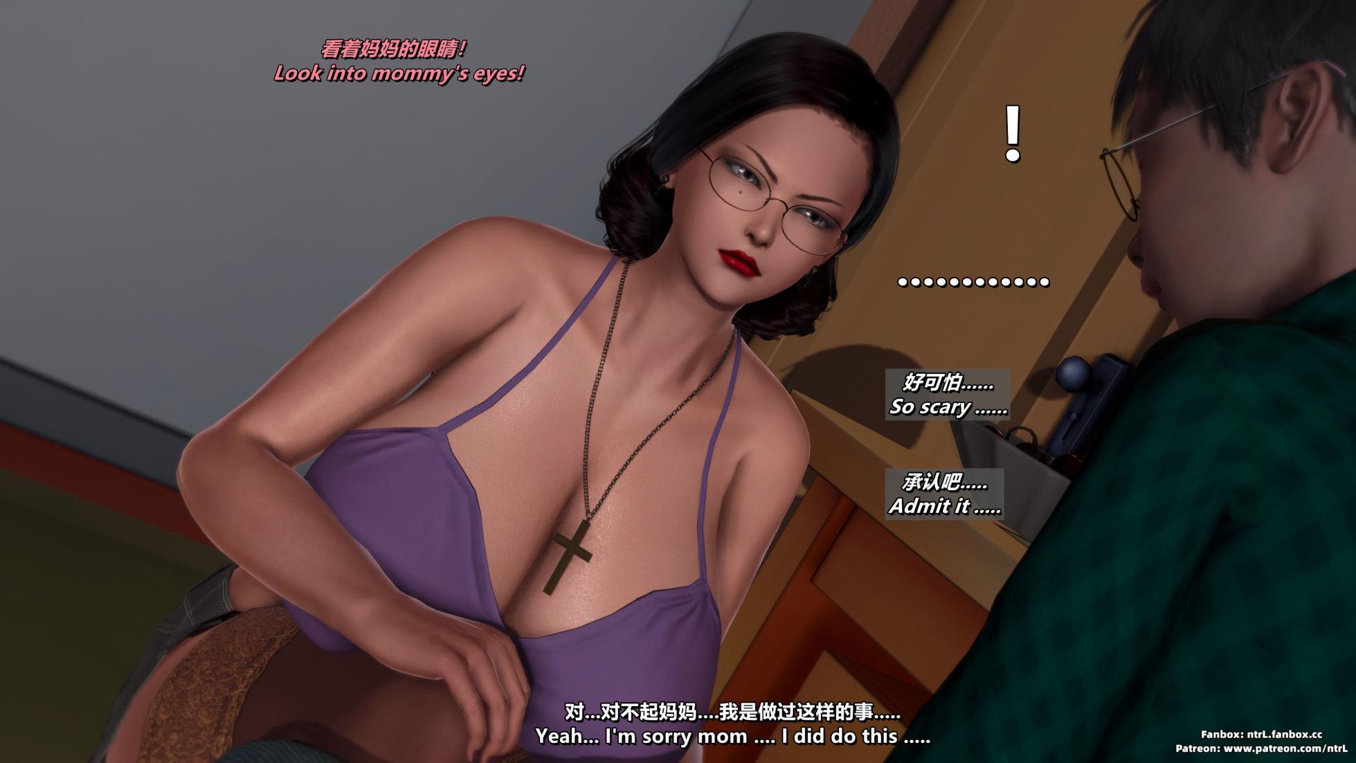 [点点滴滴] 我的教师妈妈-千穂理01-2.2 - Page 40