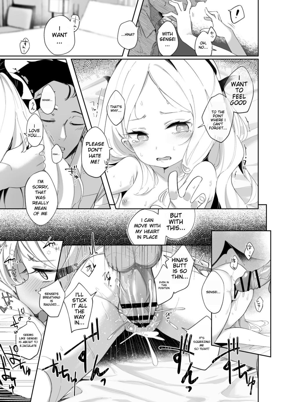 [Utsusumi Onsen (Utsusumi Kio)] Sono Yasashisa ni Dokusarete (Blue Archive) [English] [Rori-kun] - Page 17